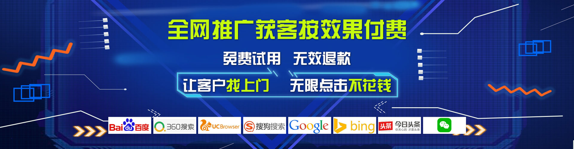 綦江信息流代理